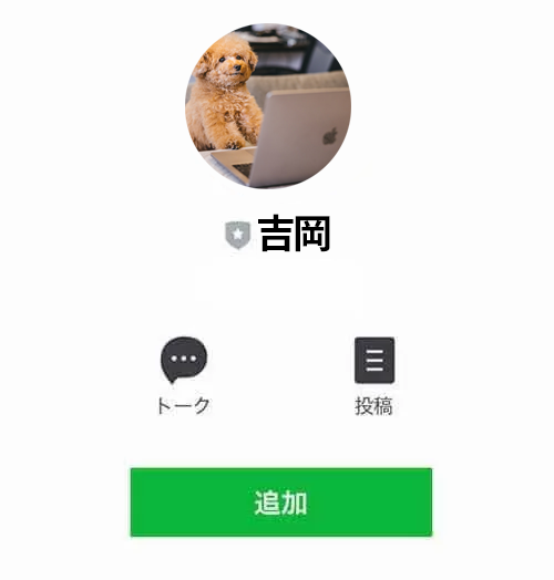 説明文